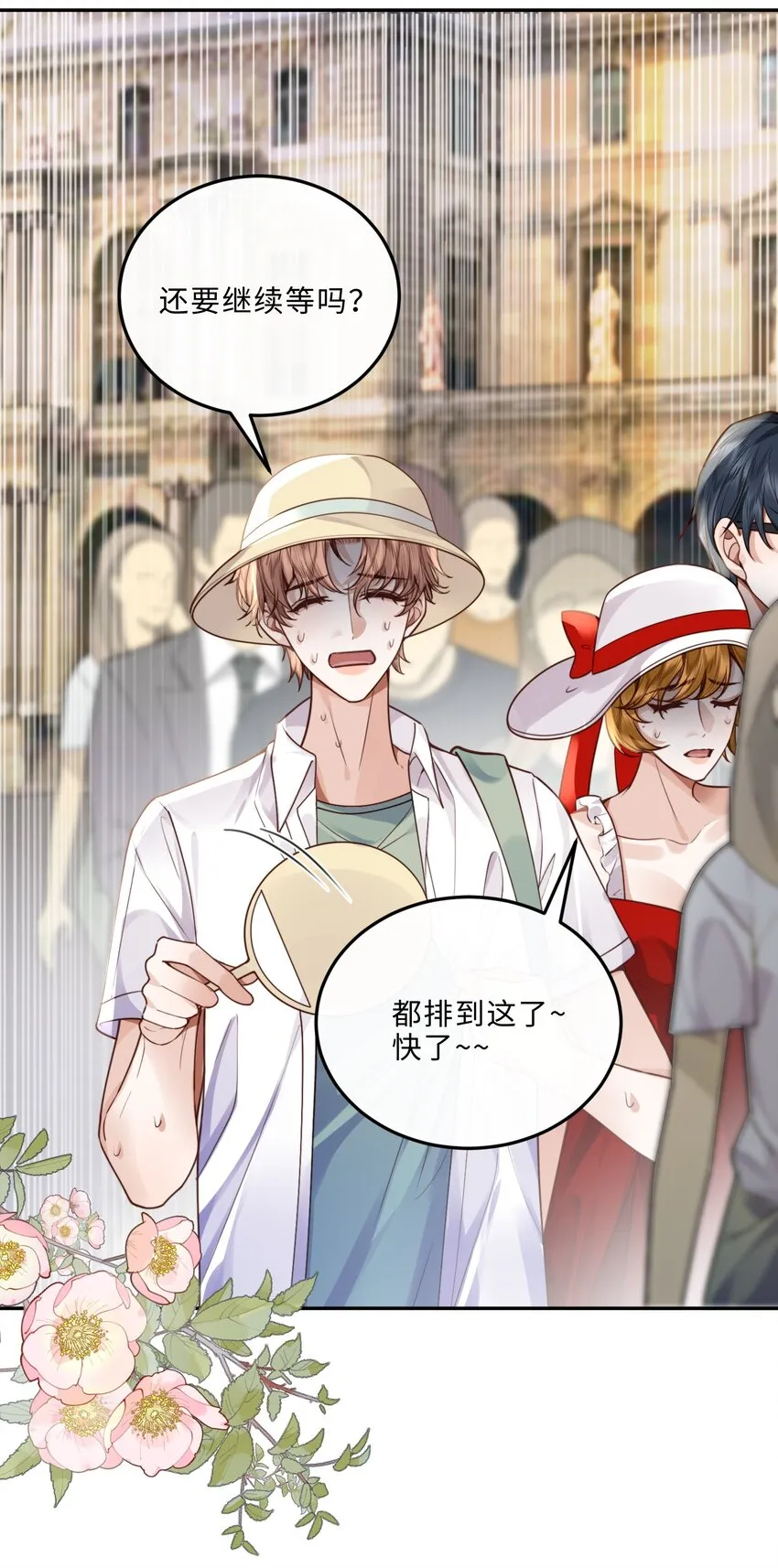 018 搭讪的方式这么俗套吗？9