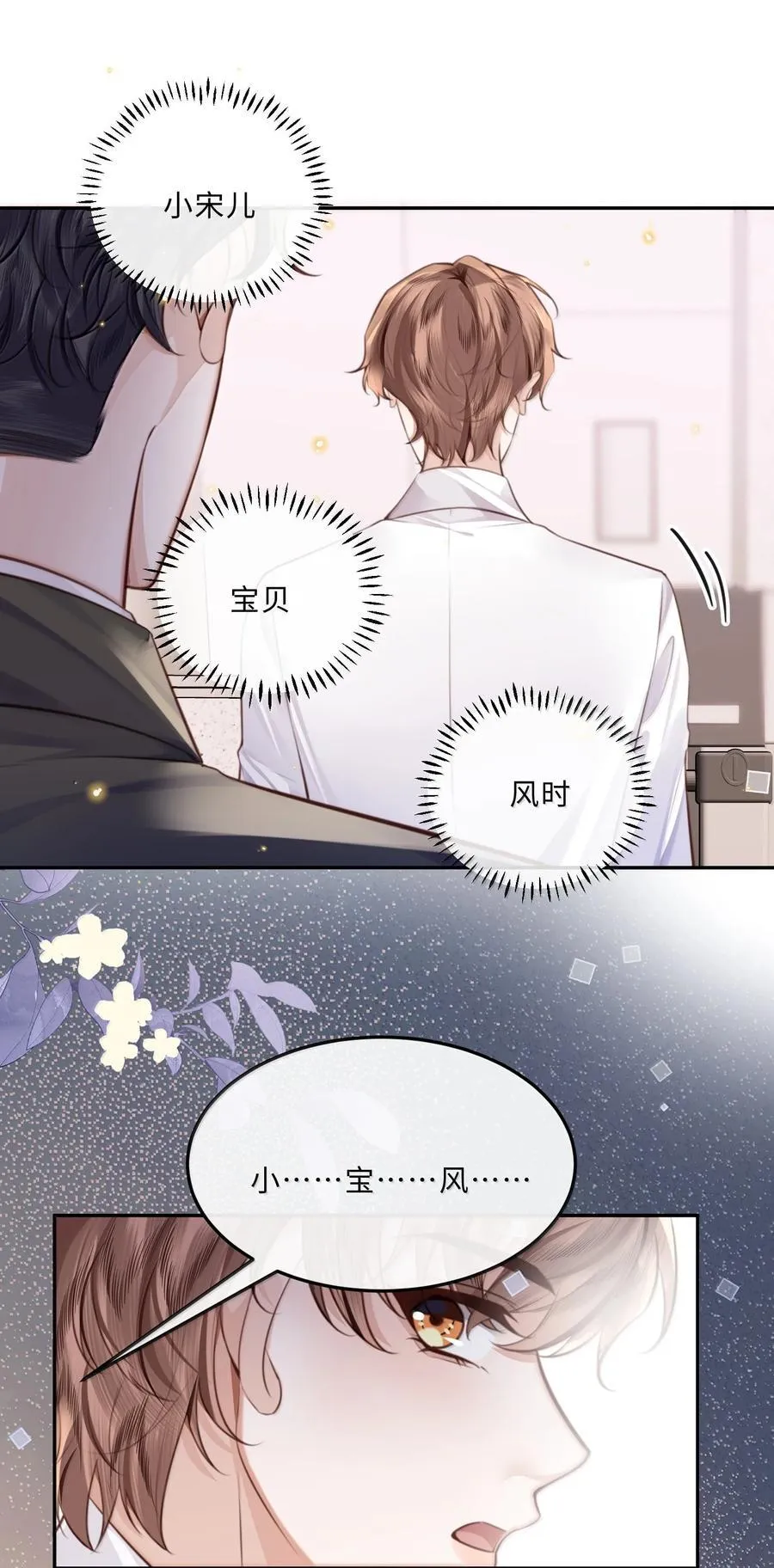 117 偶尔尝试新鲜的姿势25