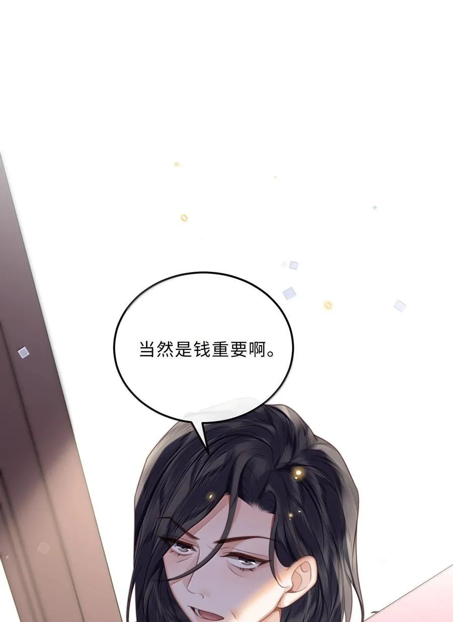 103 当然是钱重要啊！14