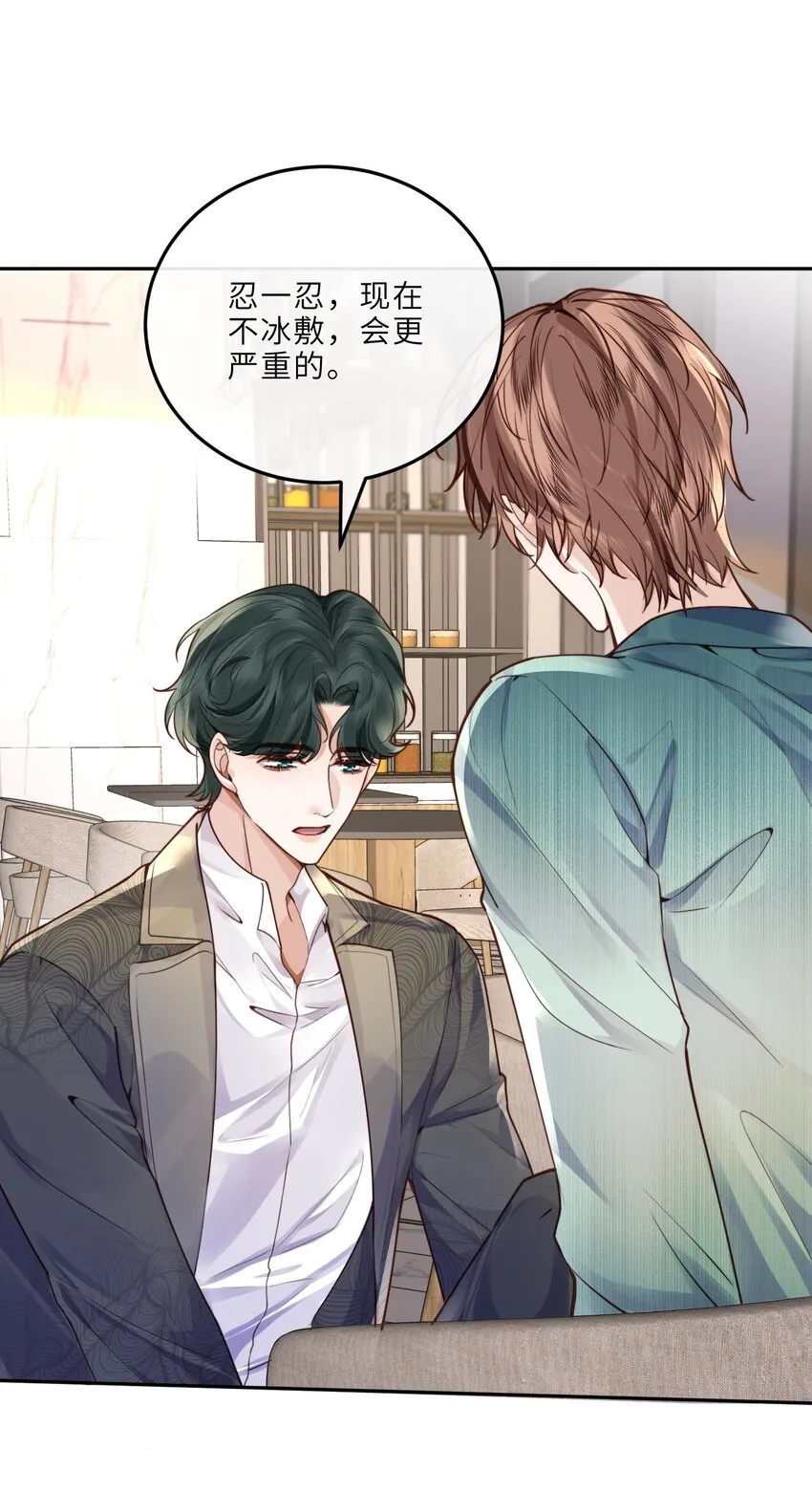 022 《绿光》总会唱吧！14