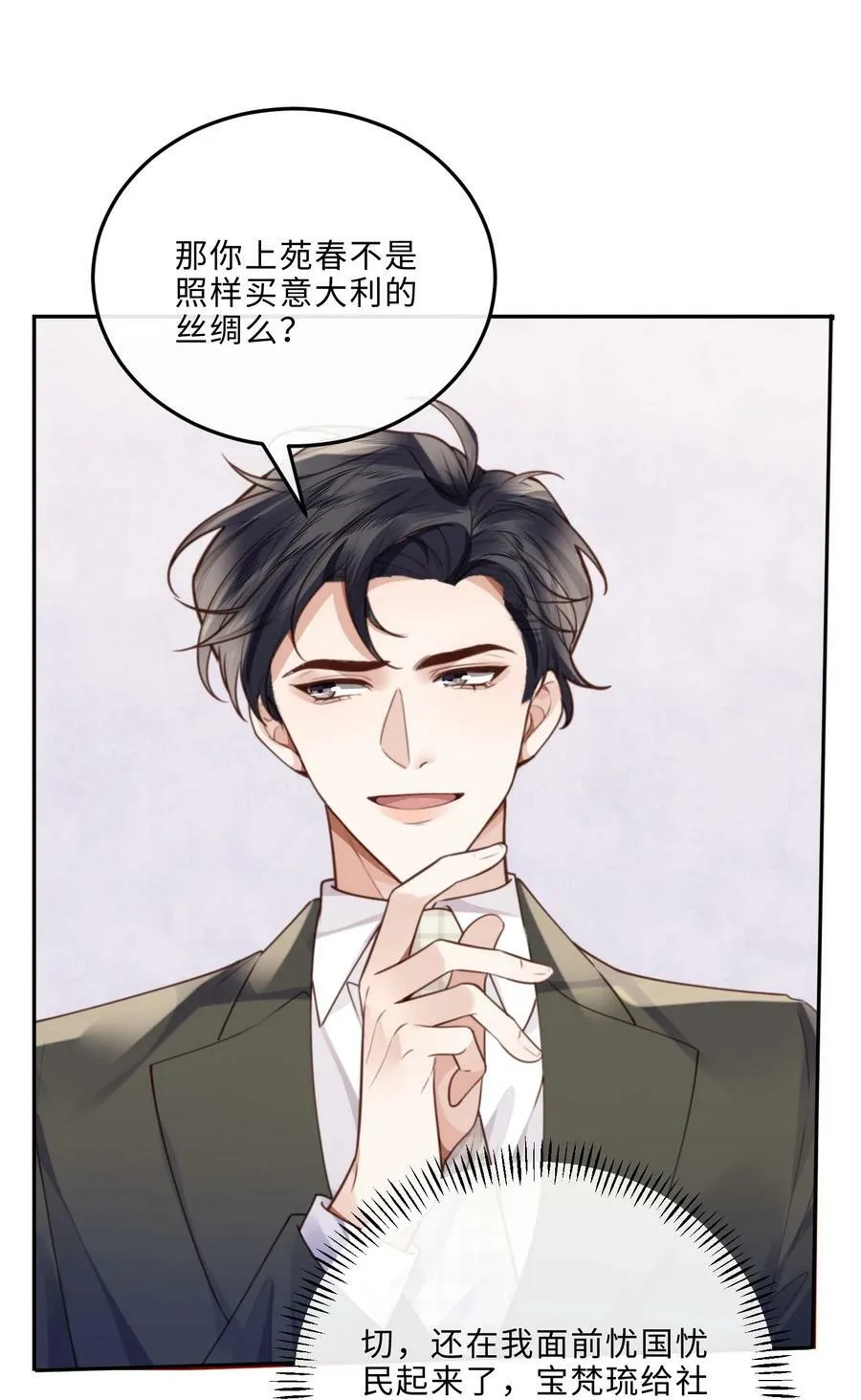 058 晚上来我房间！26