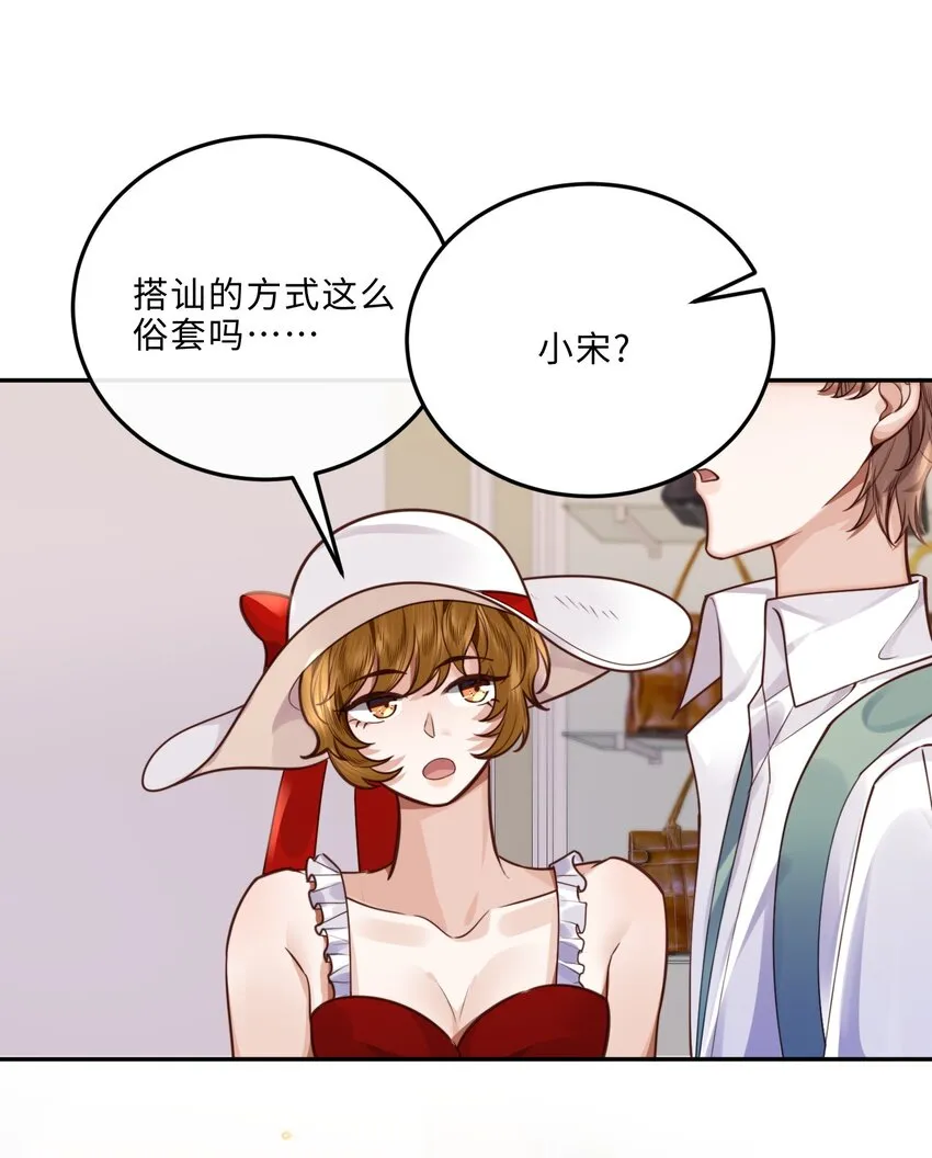 018 搭讪的方式这么俗套吗？39
