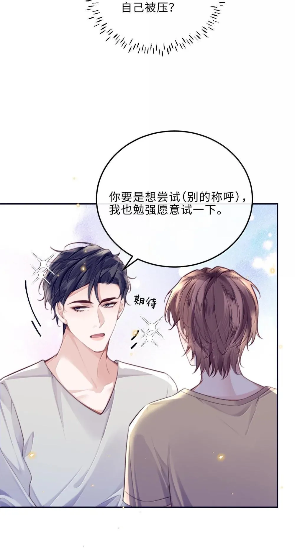115 说得漂亮不如干得漂亮12
