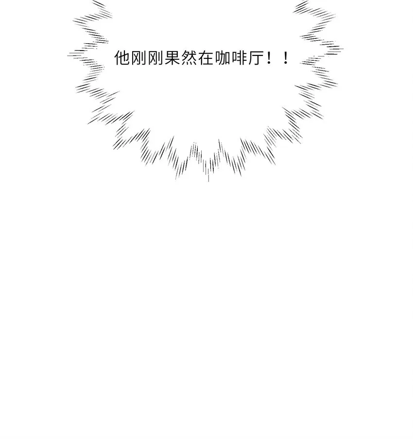 022 《绿光》总会唱吧！57