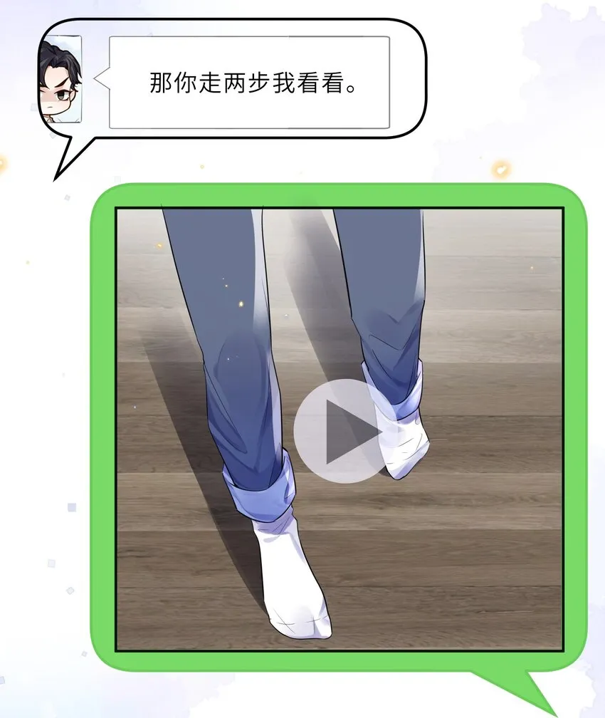 027 他们难道有一腿？！18