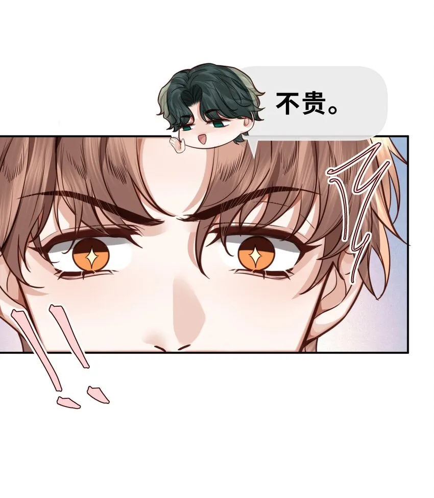 029 男人不能说不行！21
