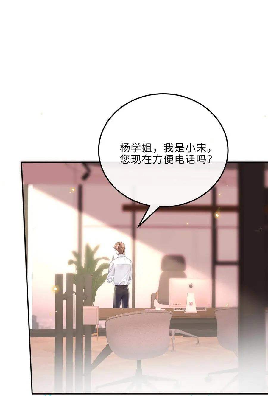 079 他什么时候变聪明了？26