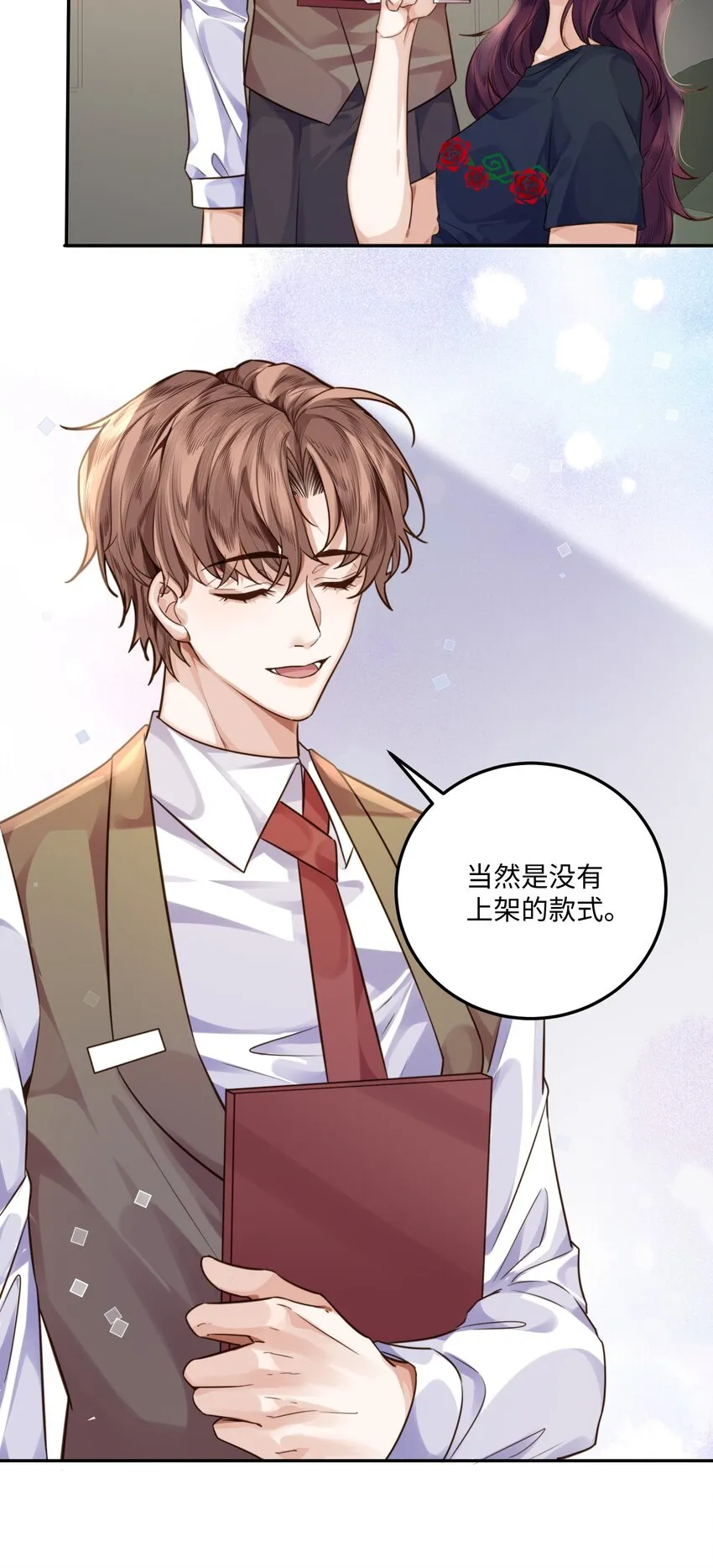 004 不是很熟还oo了oo？42