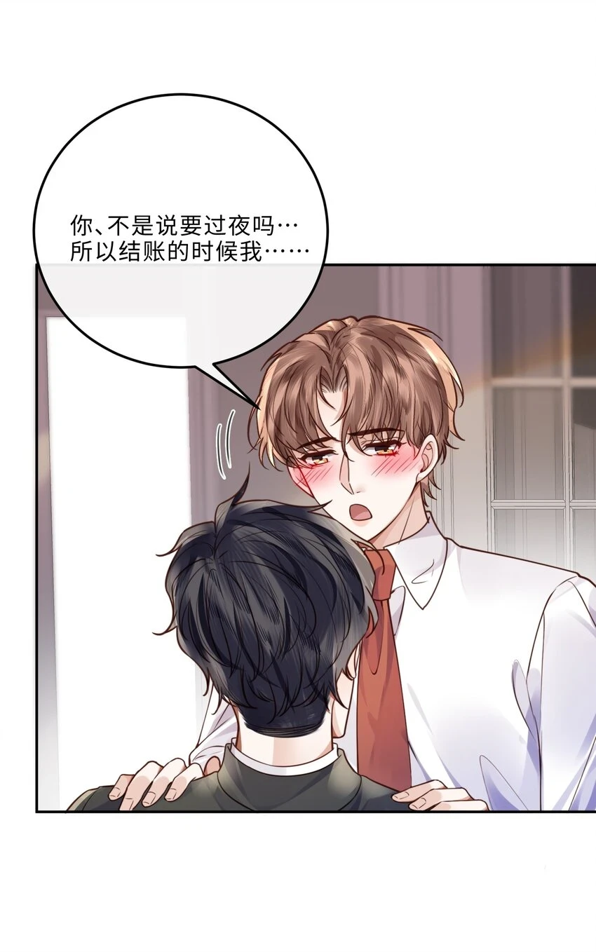 039 不为人知的一面36
