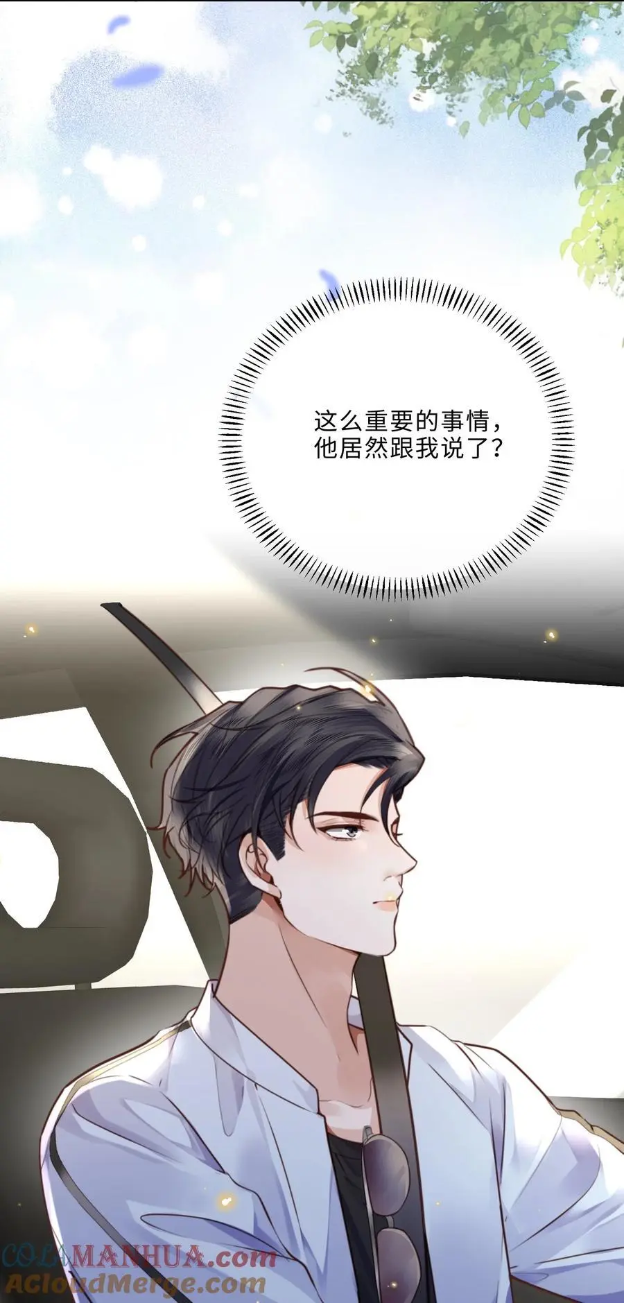 072 另起炉灶吗？42