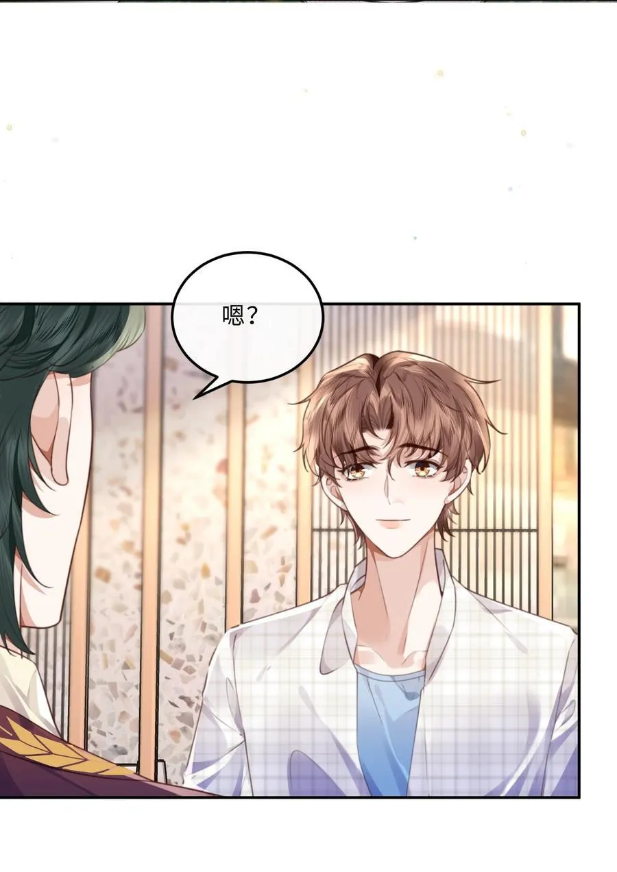 062 谁借你的胆子？！泰迪吗？5