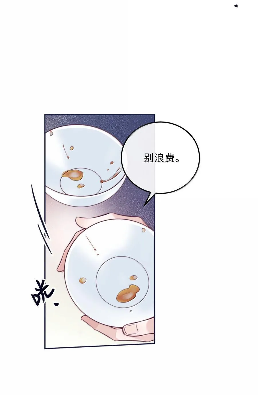 104 试试效果啊～34