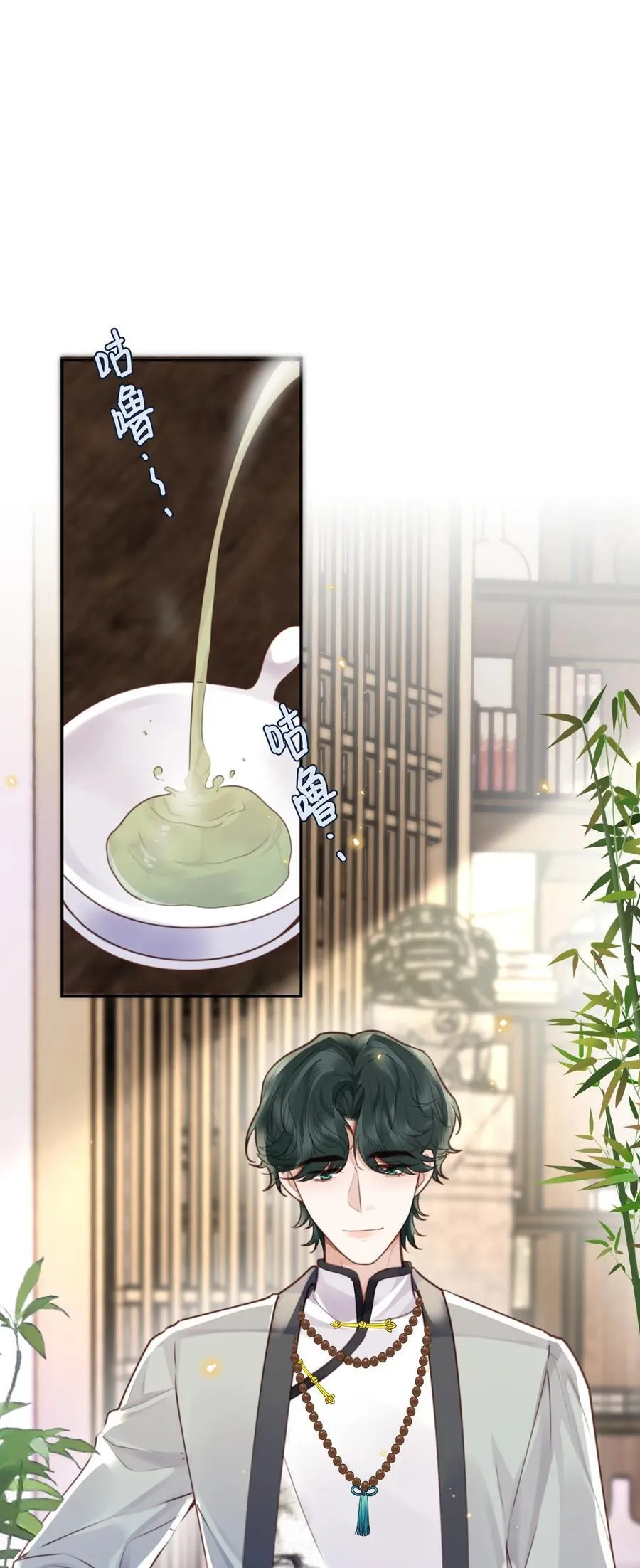 086 真是浪漫的比喻呢，老板！3