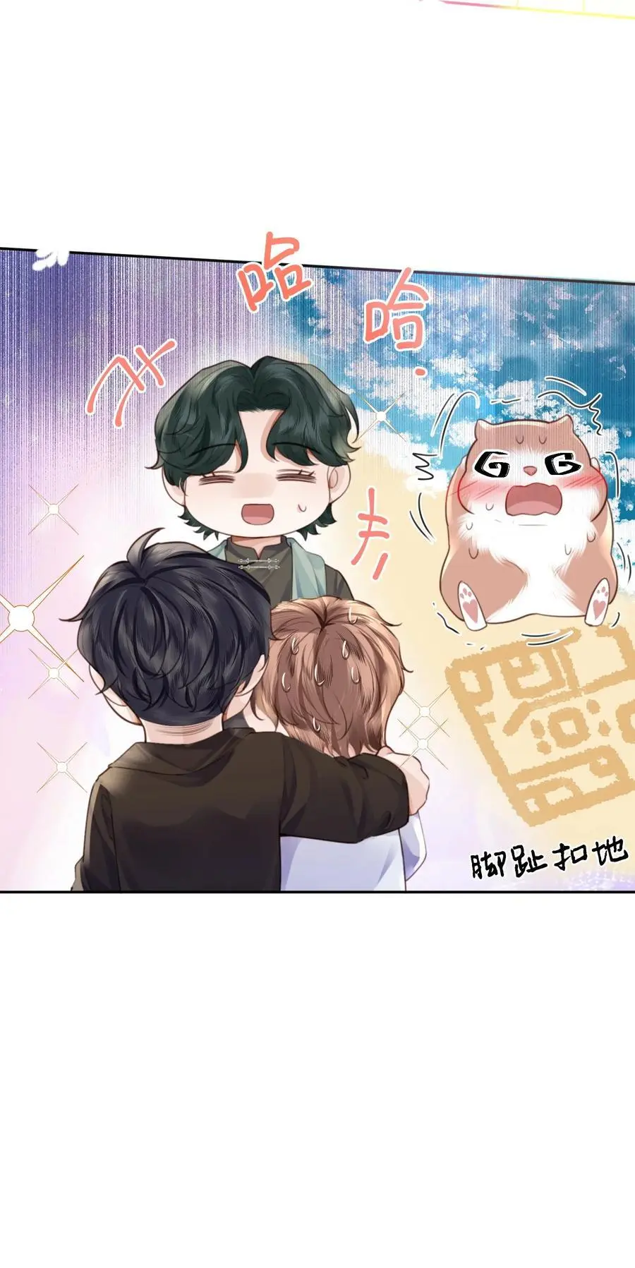 077 这人真自恋！35