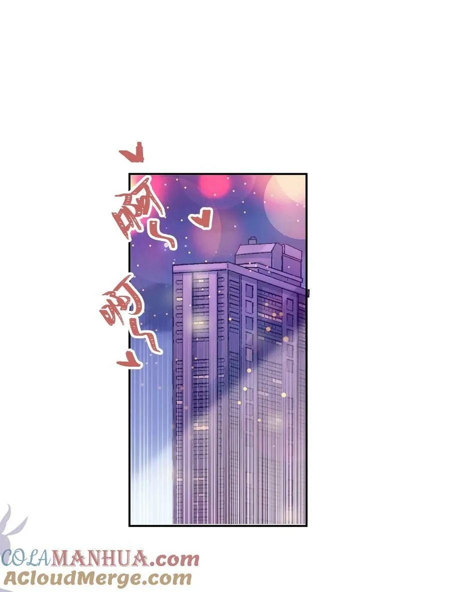 057 我的第一件奢侈品？21