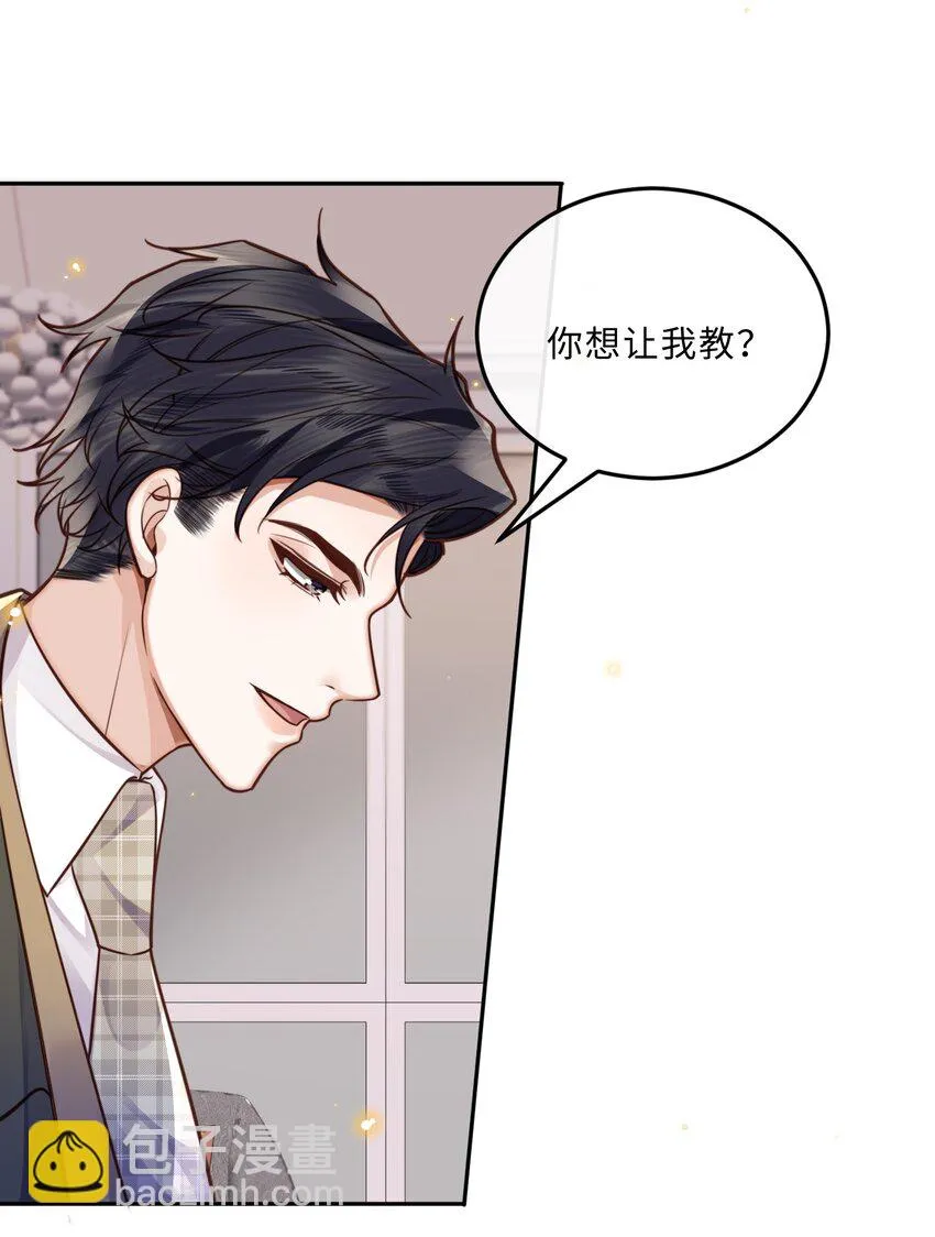 038 我相信我会是个好学生的，金老师～35