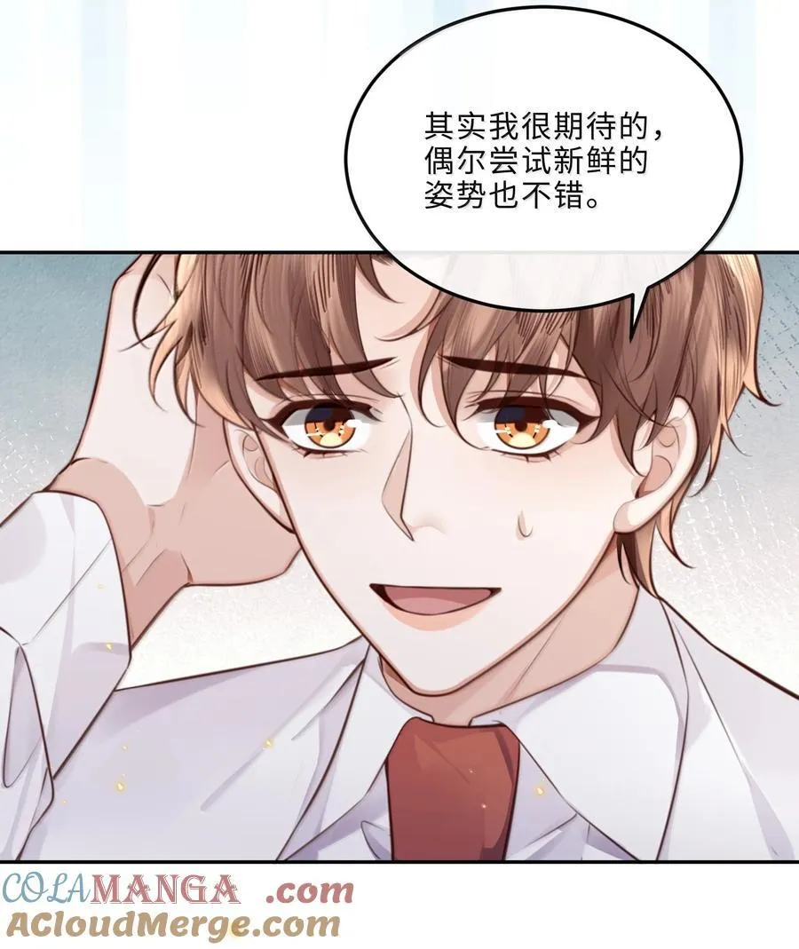 117 偶尔尝试新鲜的姿势39
