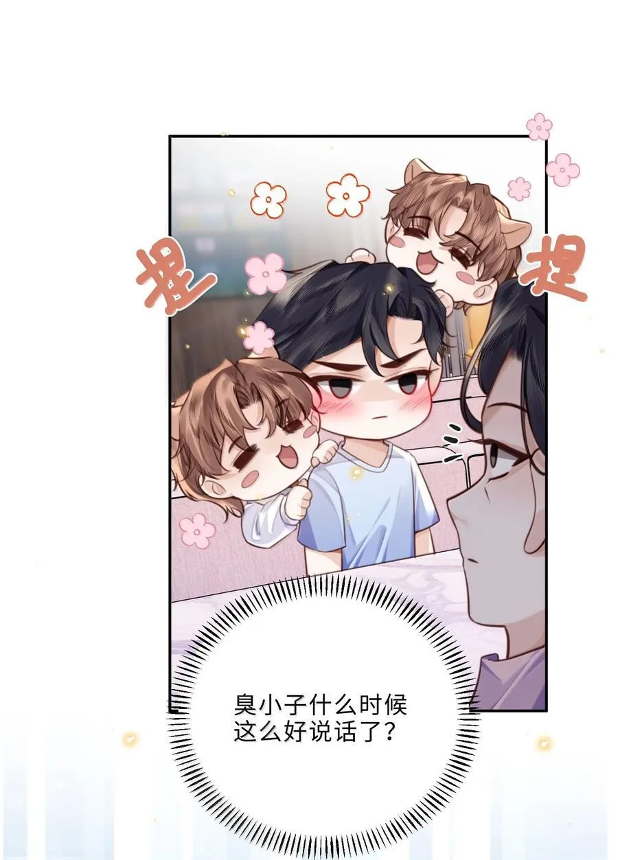 100 他什么时候这么好说话了22