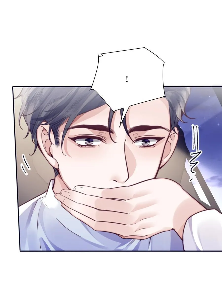 082 是因为在外面吗？7