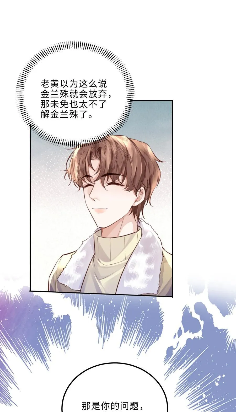 089 想做设计师！7