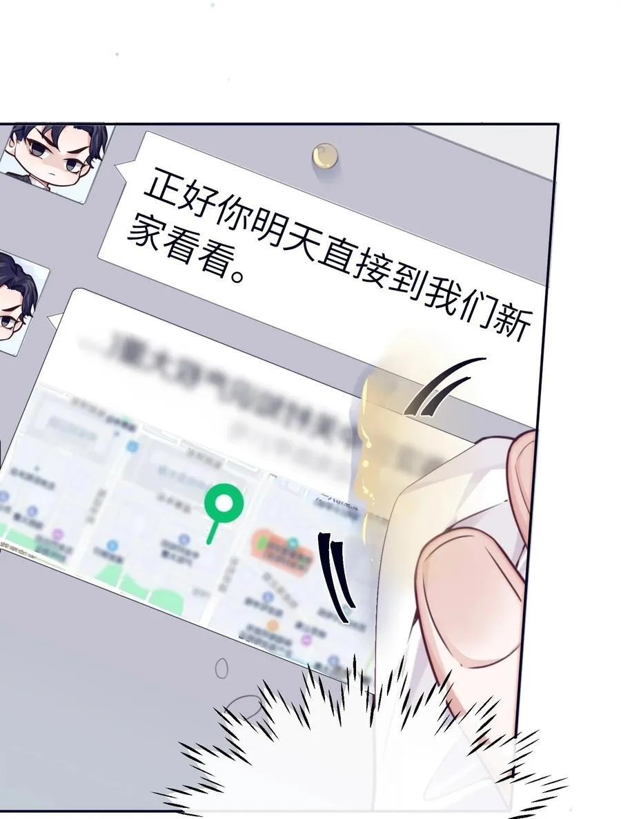 080 金总的行动力真强啊！22