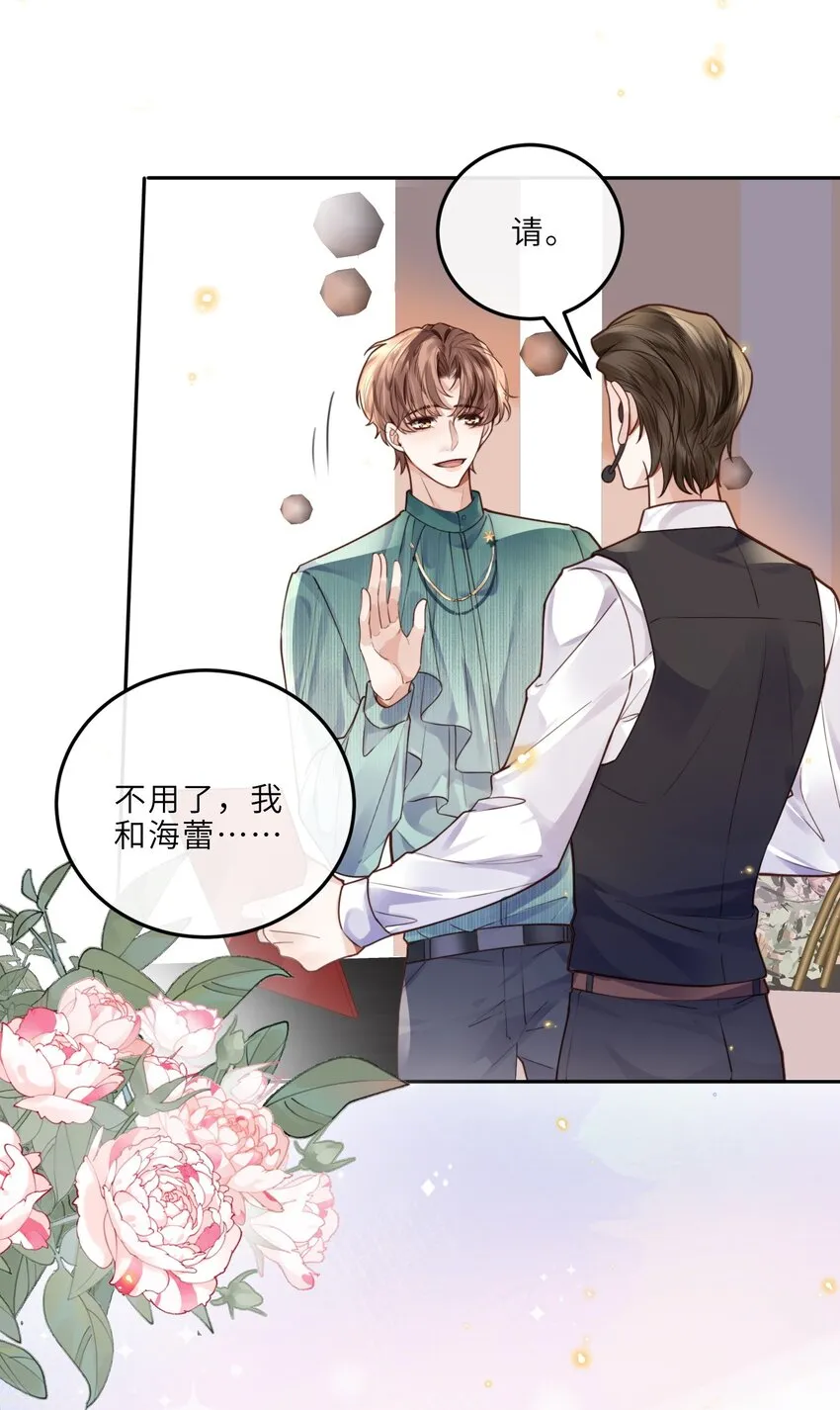 020 是我笑的不够礼貌吗？15