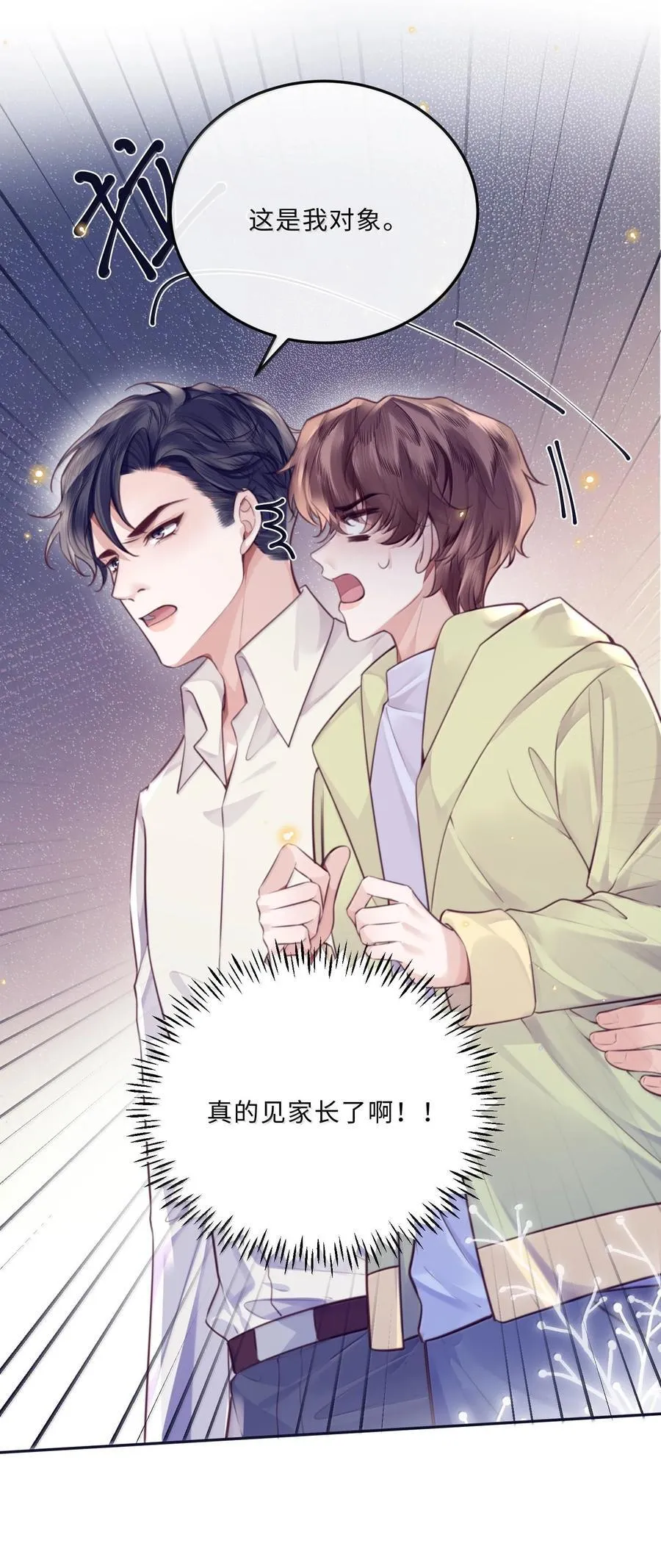 098 好东西！7