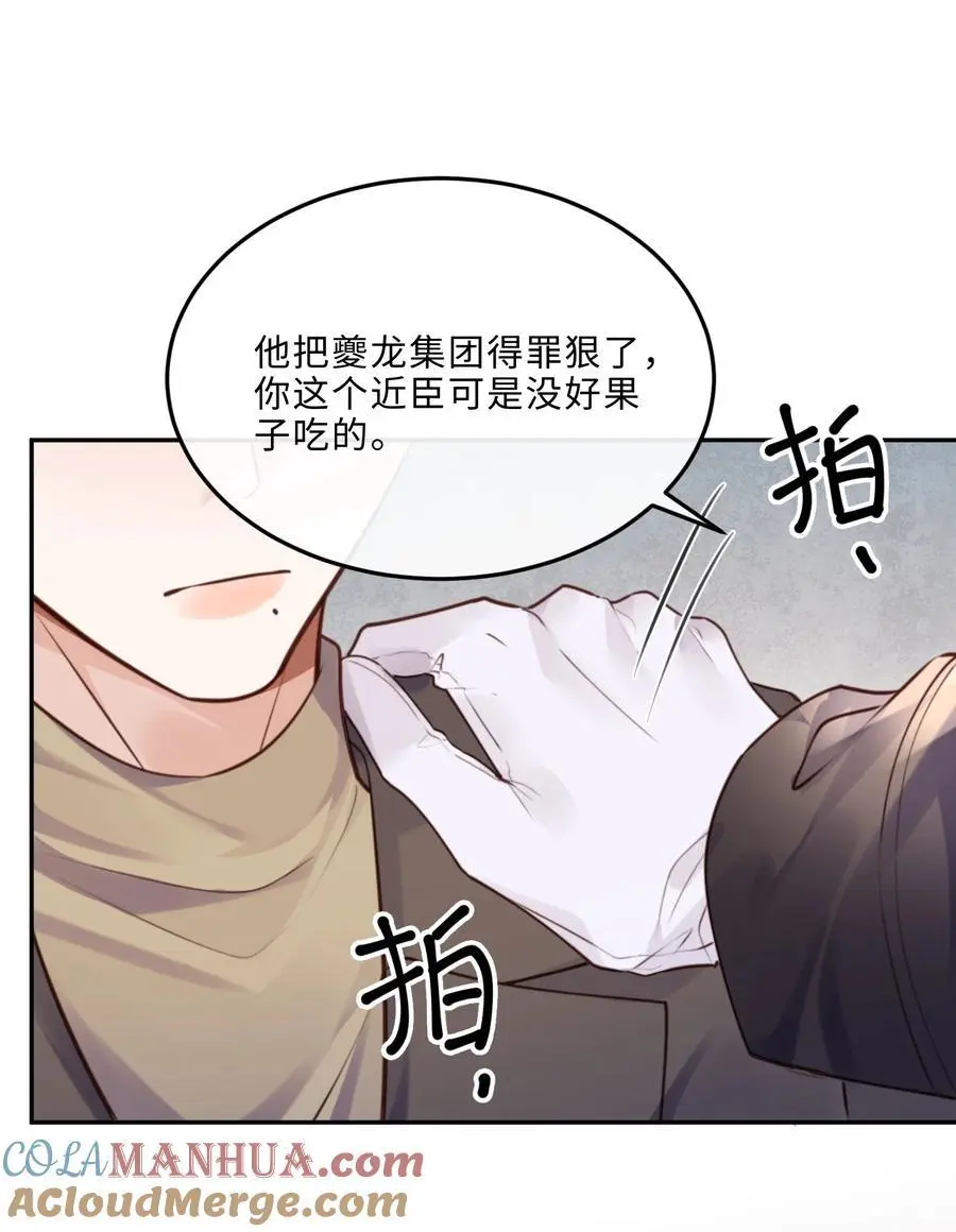 072 另起炉灶吗？33