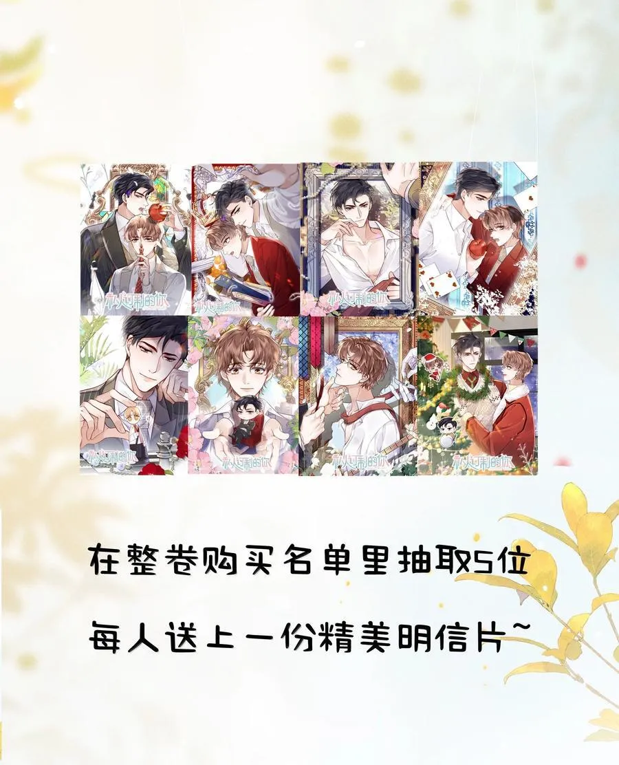 100 他什么时候这么好说话了46