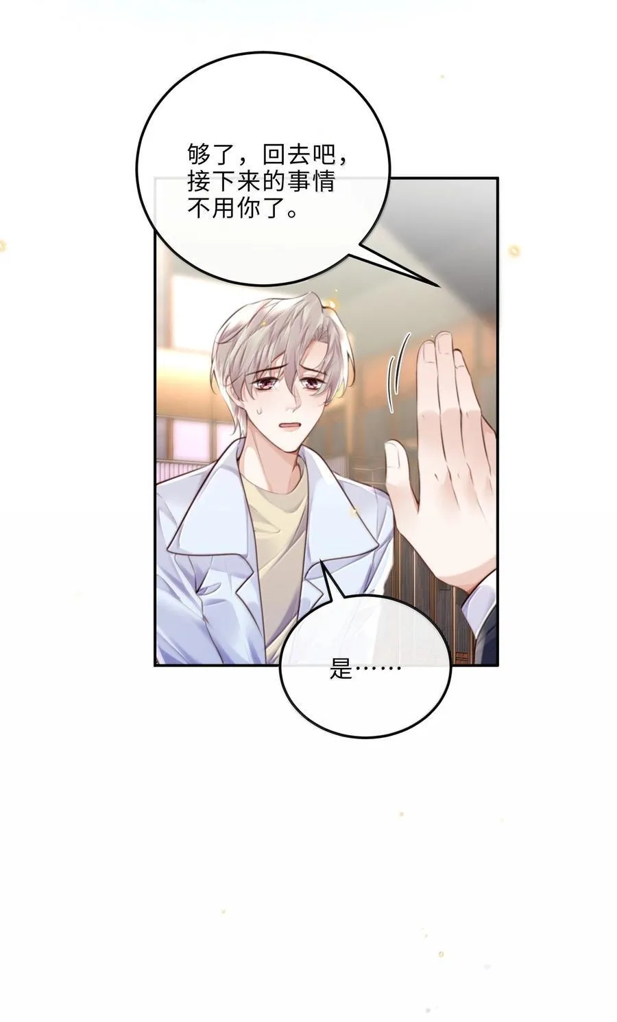 104 试试效果啊～13