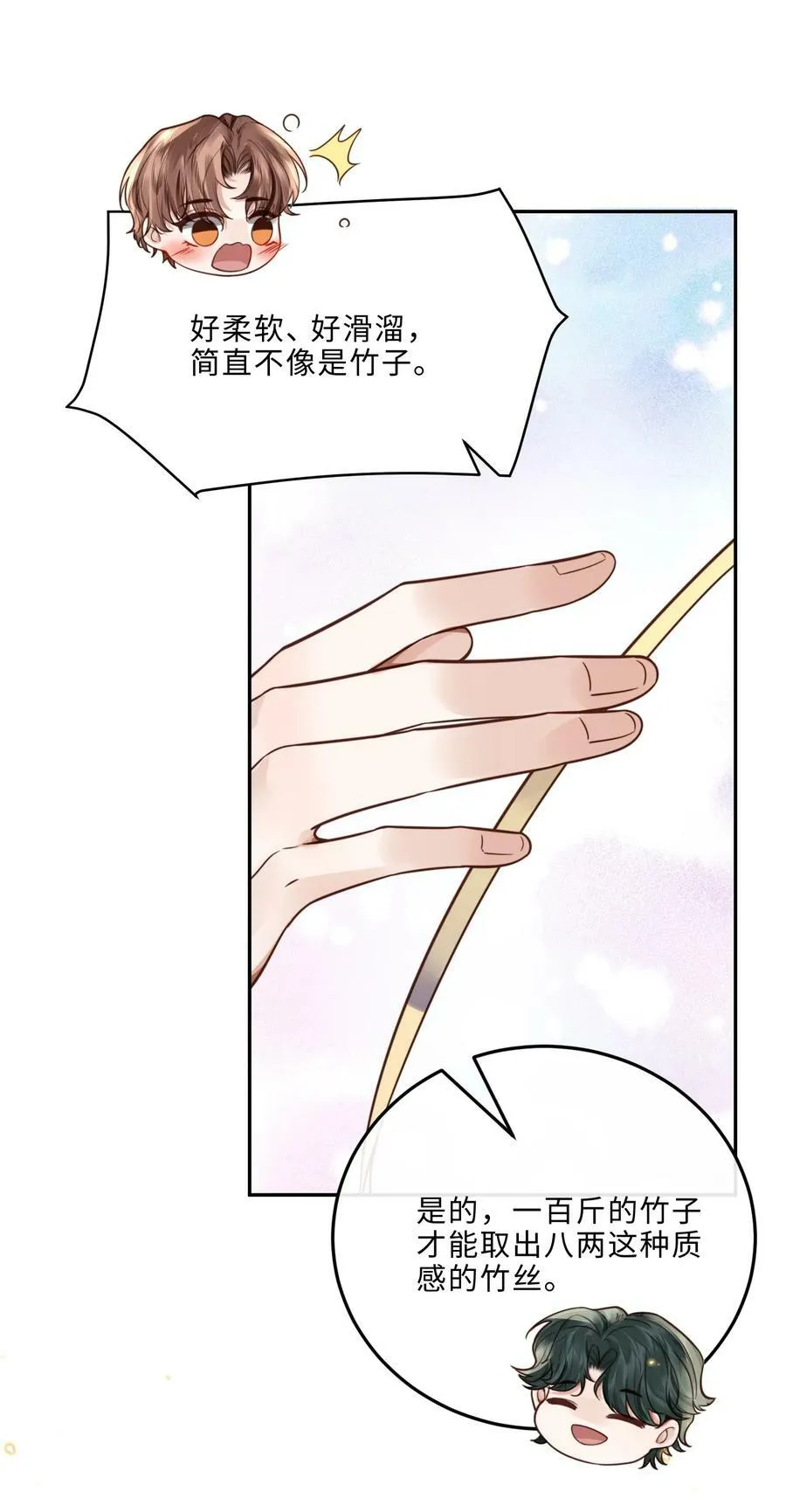 046 金总危？！！25