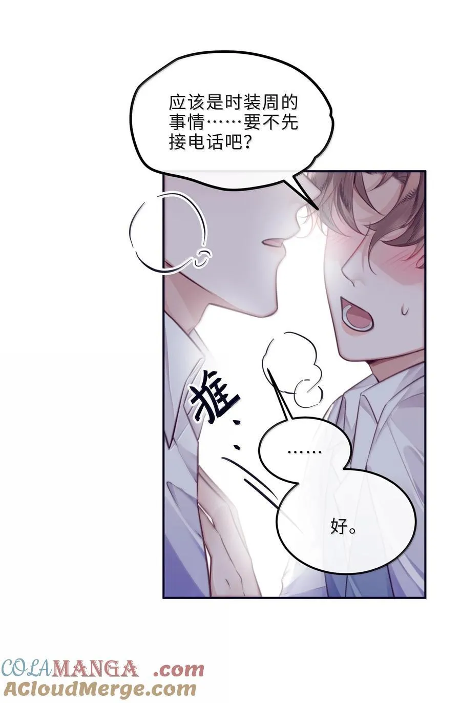 104 试试效果啊～42