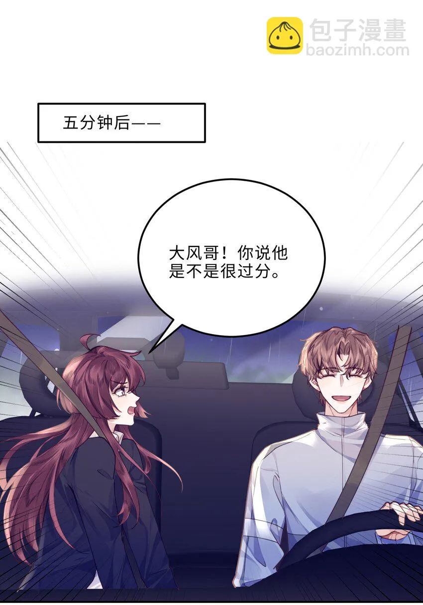 010 狂野风也适合，不愧是我！9