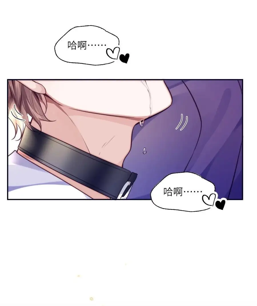 番外 没吃饱吗？19
