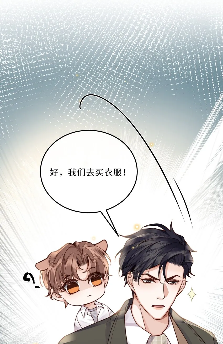 013 金总怎么说变就变？19