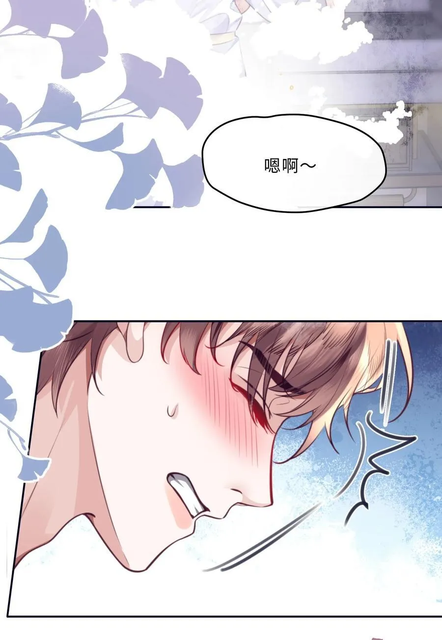 065 睡个屁，加固墙角！21