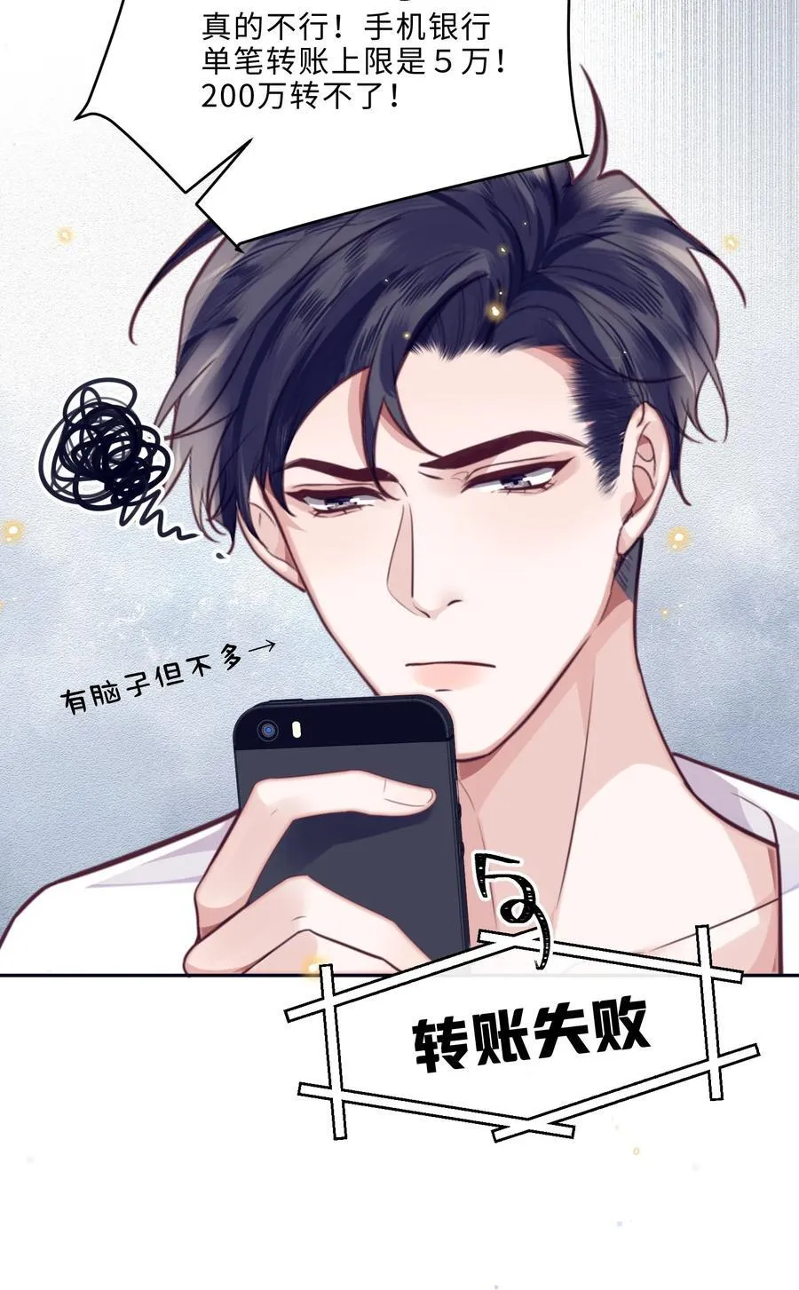064 细节决定成败！28