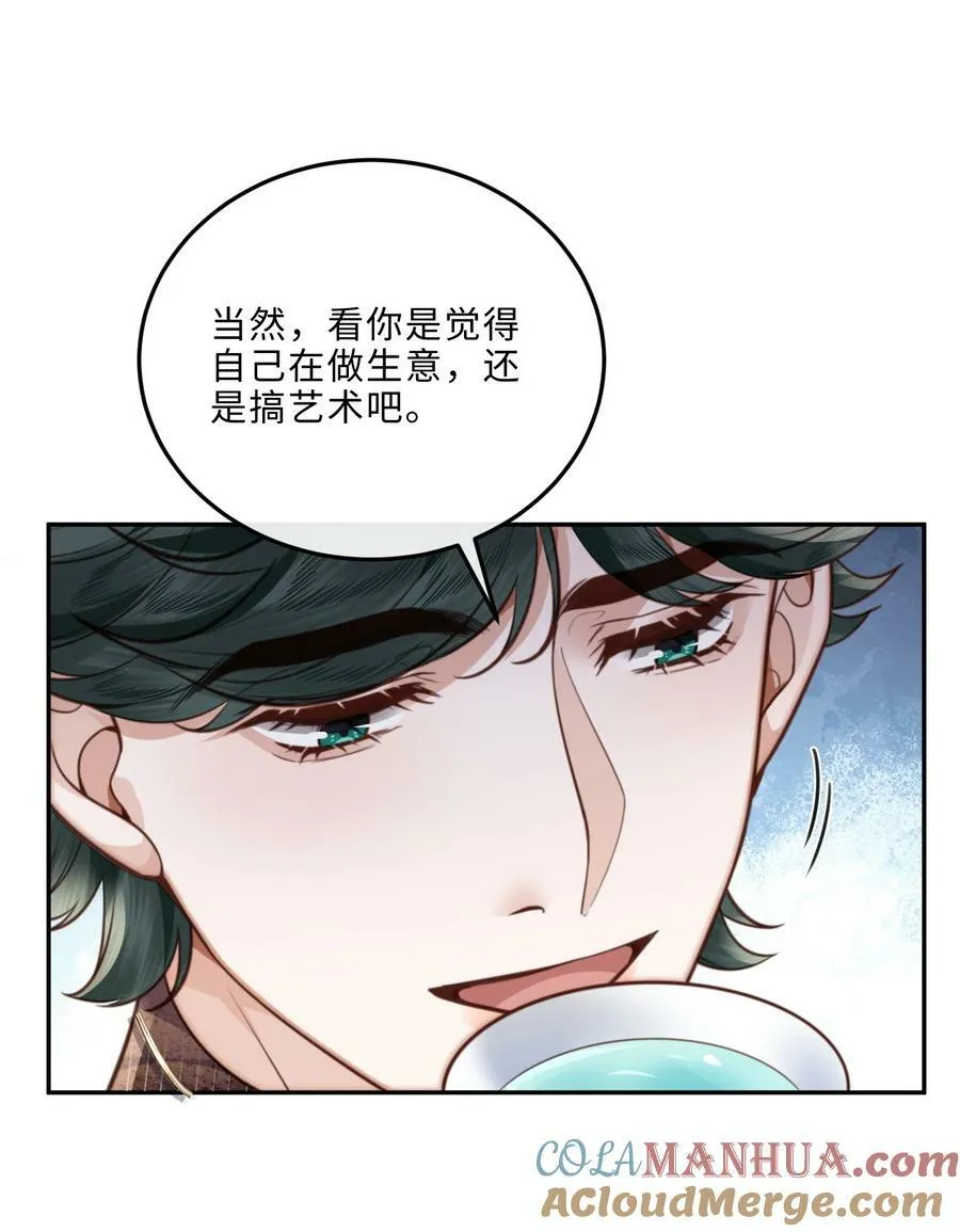 047 是生意还是艺术呢？22