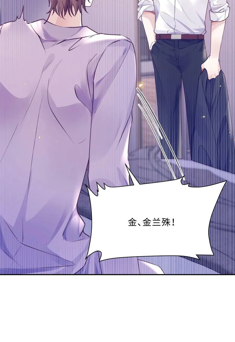 043 两……两个金兰殊？4