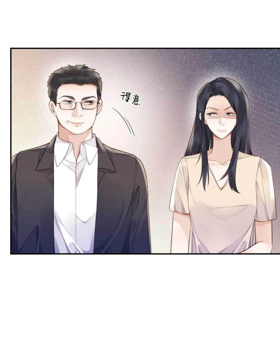 048 你是竞争对手派来的卧底吗？13