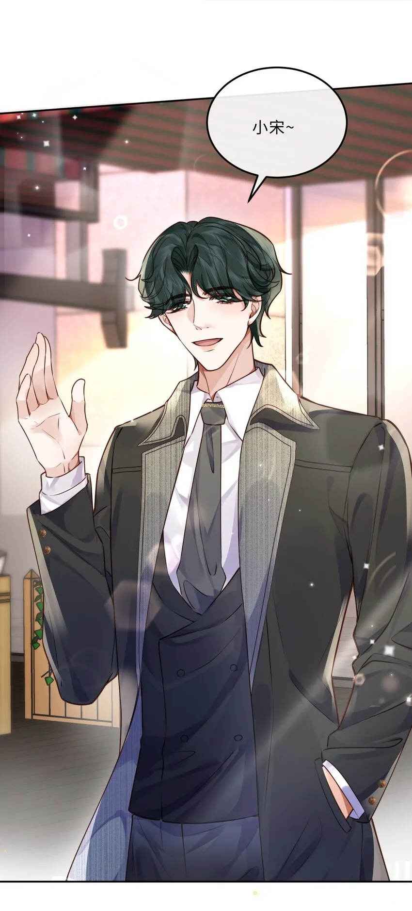 029 男人不能说不行！26