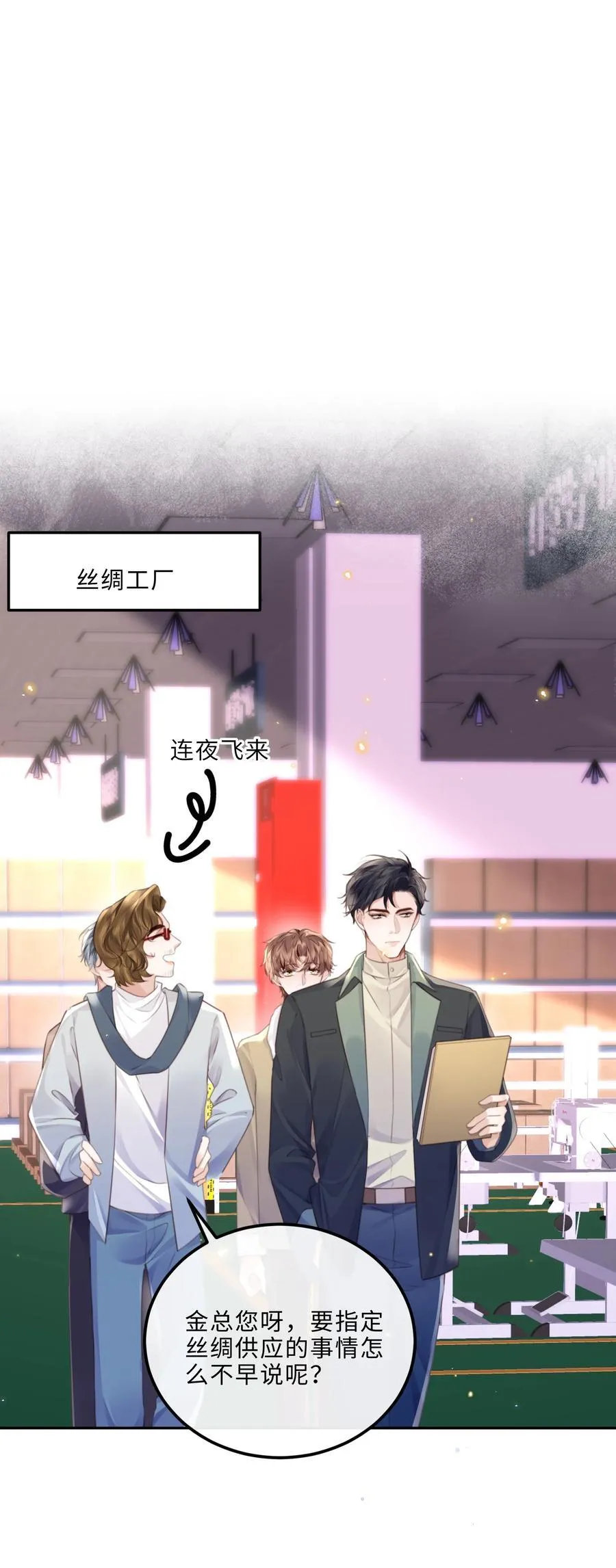 089 想做设计师！3
