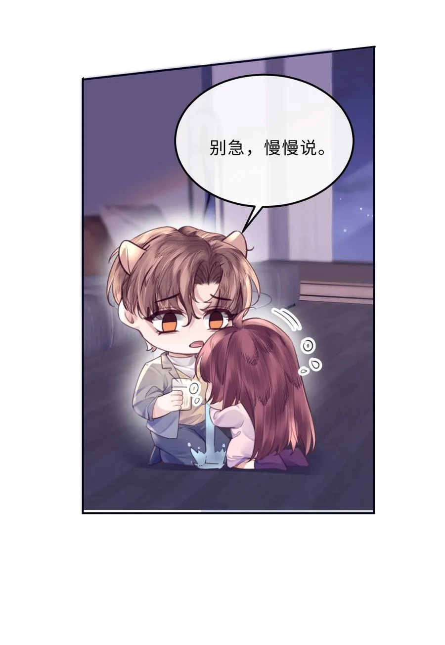 068 追求细节的男人！10