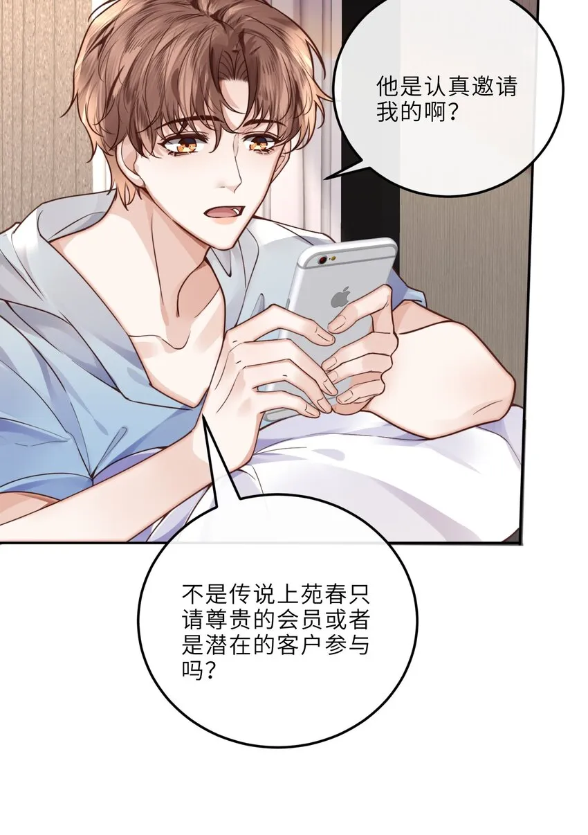 022 《绿光》总会唱吧！48