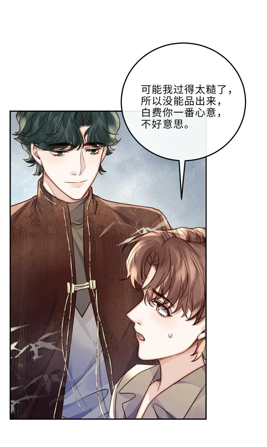 046 金总危？！！37