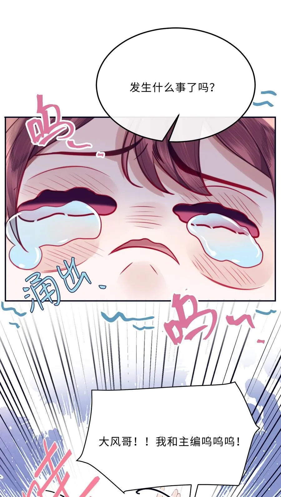 068 追求细节的男人！8