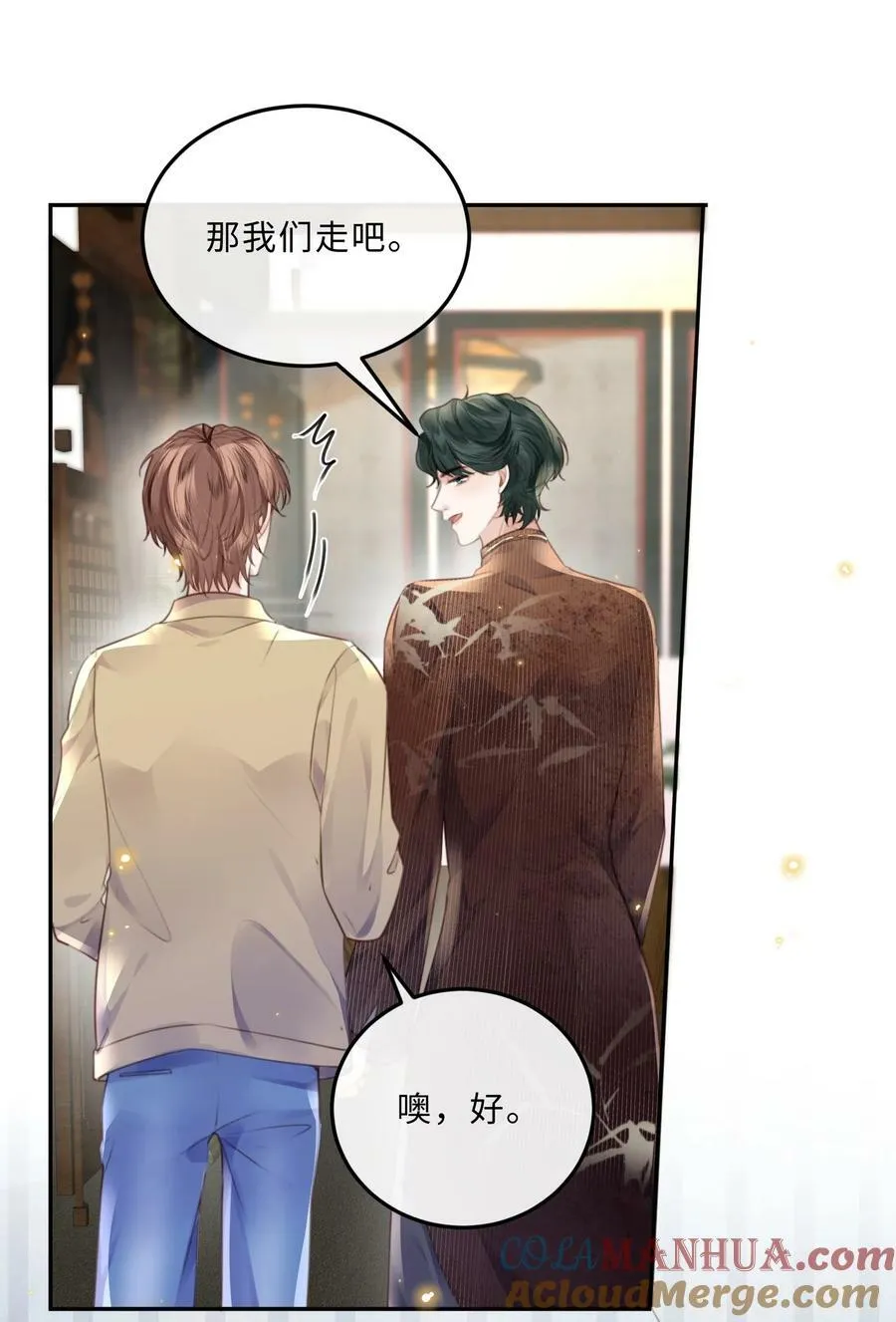 047 是生意还是艺术呢？10