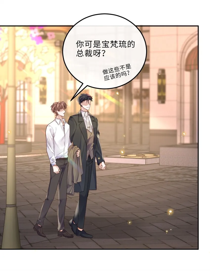 013 金总怎么说变就变？7