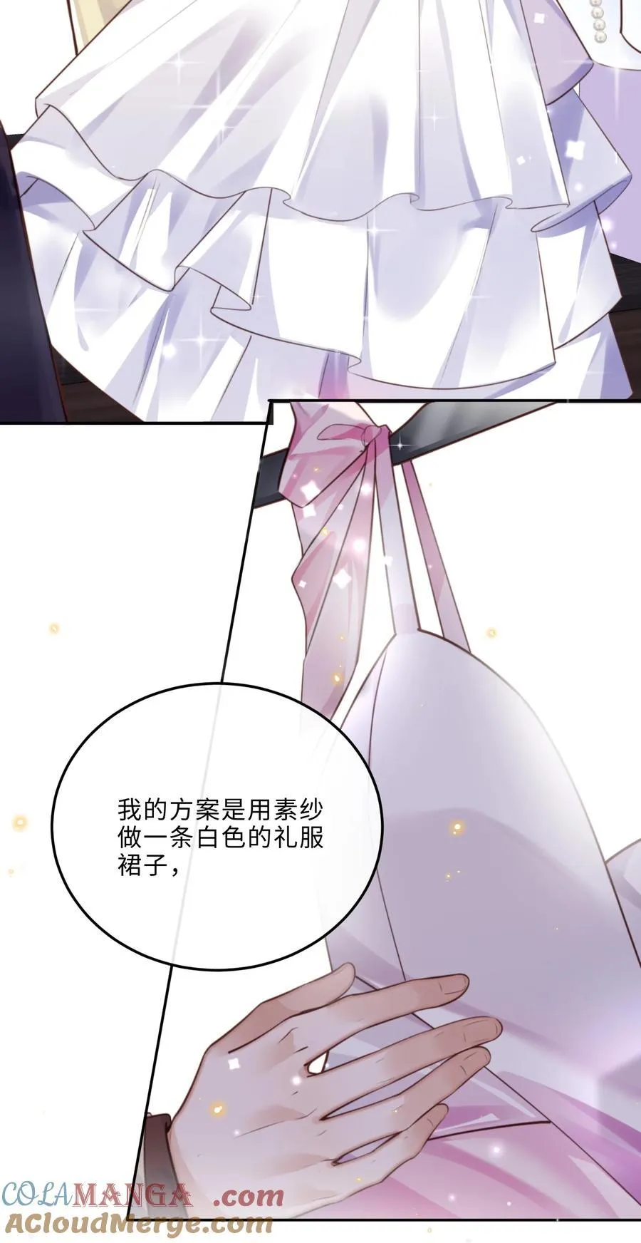 094 一定不是为了暗杀他！9