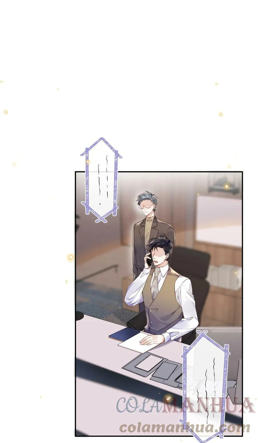 042 金兰殊，帮帮我～3